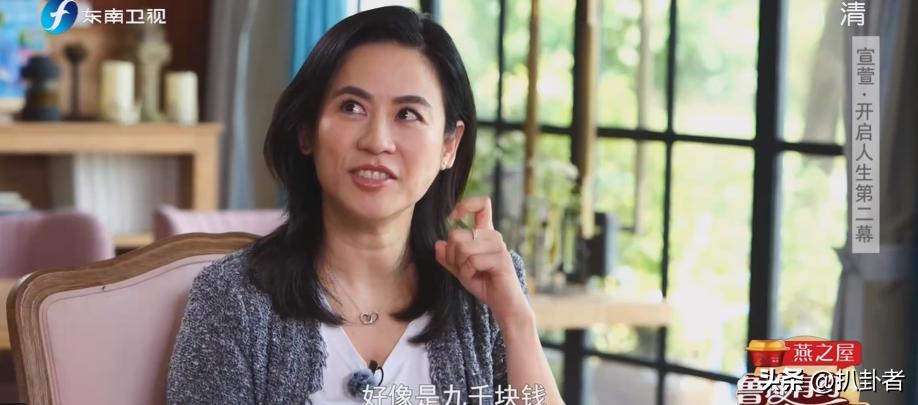 方中信和宣萱在一起了吗,千岁情人方中信和宣萱对话