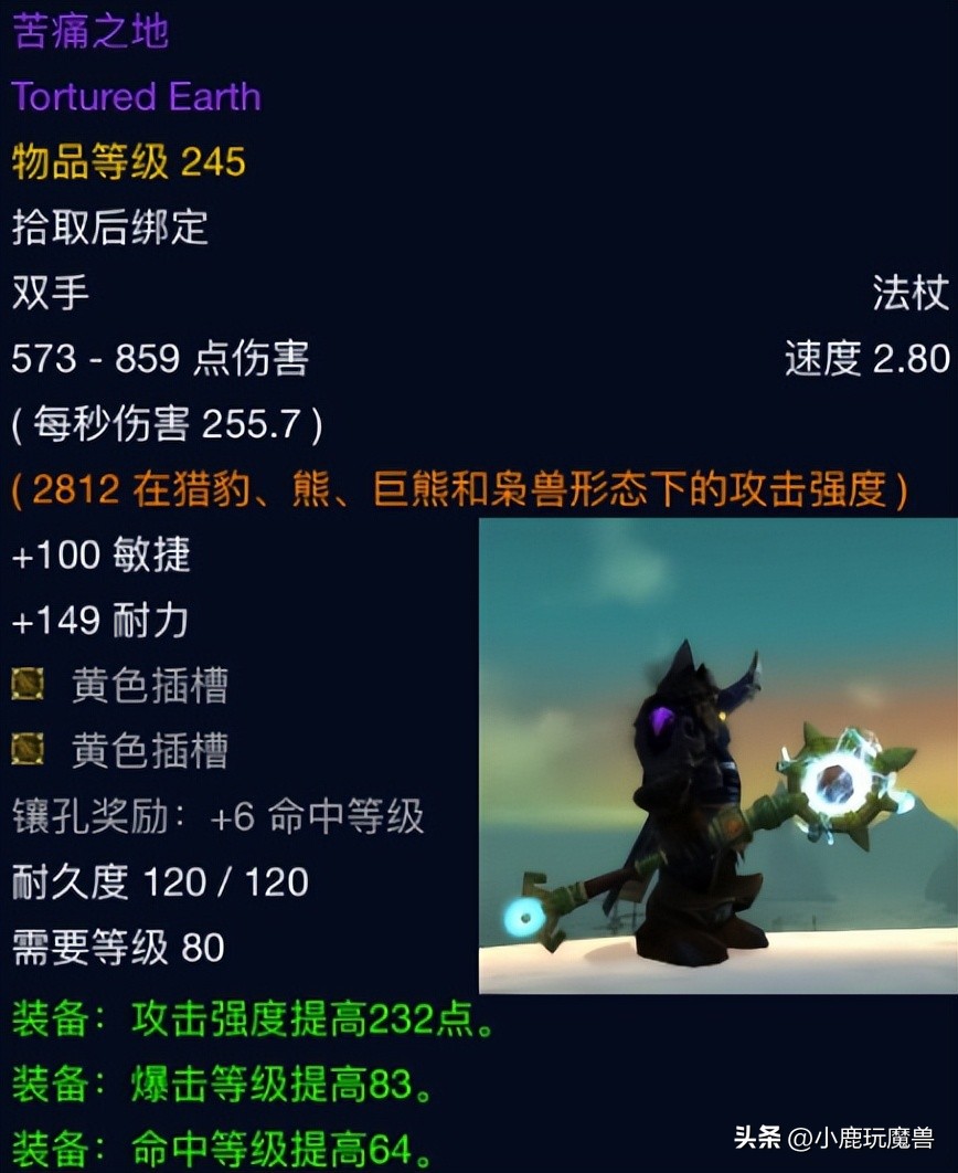 魔兽世界奥杜尔打完怎么走,魔兽世界奥杜尔困难模式将军打法