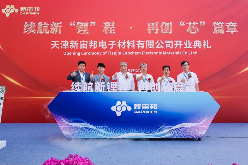 锂硫电池新宙邦,新宙邦双三氟磺酰亚胺锂规划