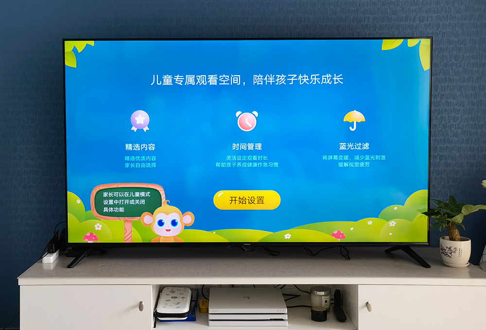 电视机荣耀智慧屏x3i功能有哪些,荣耀智慧屏x3护眼