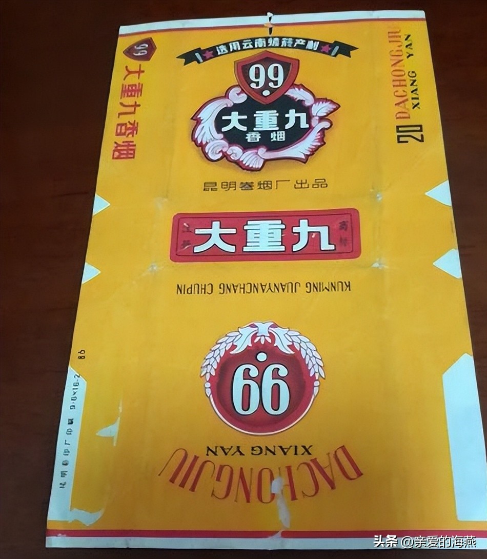 渐渐消失的烟,消失的香烟你吸过几种