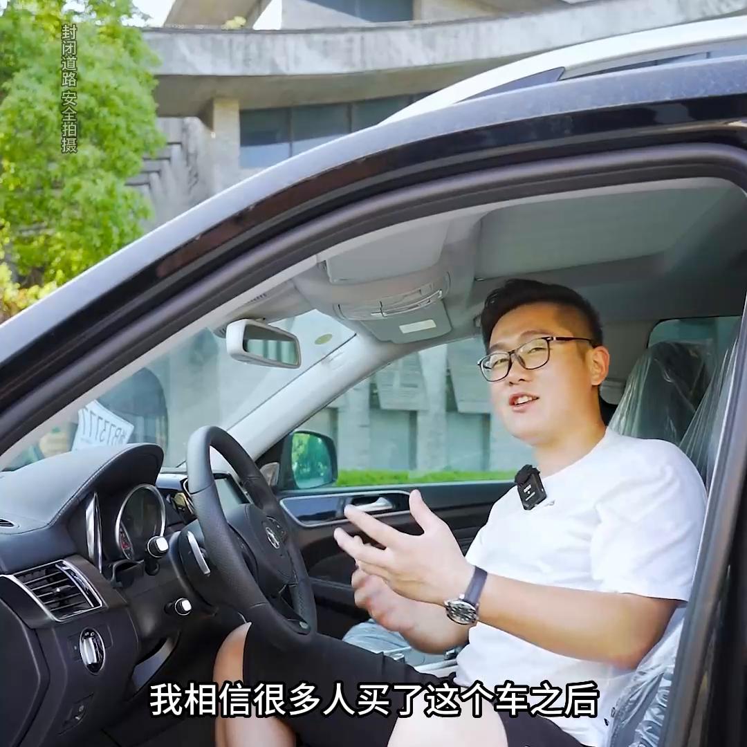 矿泉水瓶装茅台，换壳的奔驰gls你看香不香？#二手车值得买