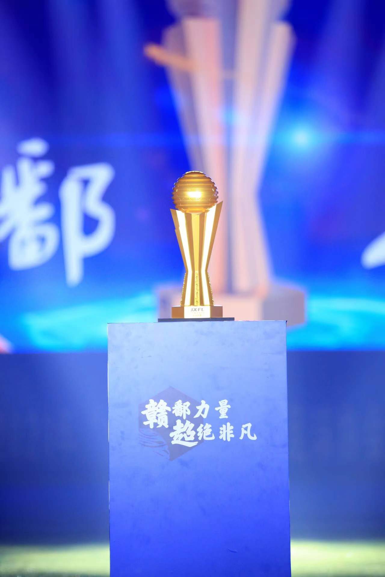 赣超联赛直播,江西赣超联赛决赛直播