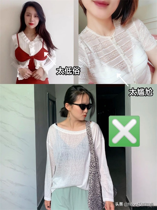 夏天白色衣服配什么文胸,不同上衣不同文胸怎么搭配
