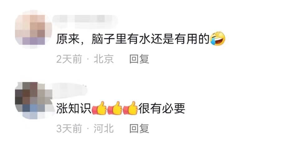 她一夜爆红，被央视点名表扬，20天涨粉200万：凭什么？