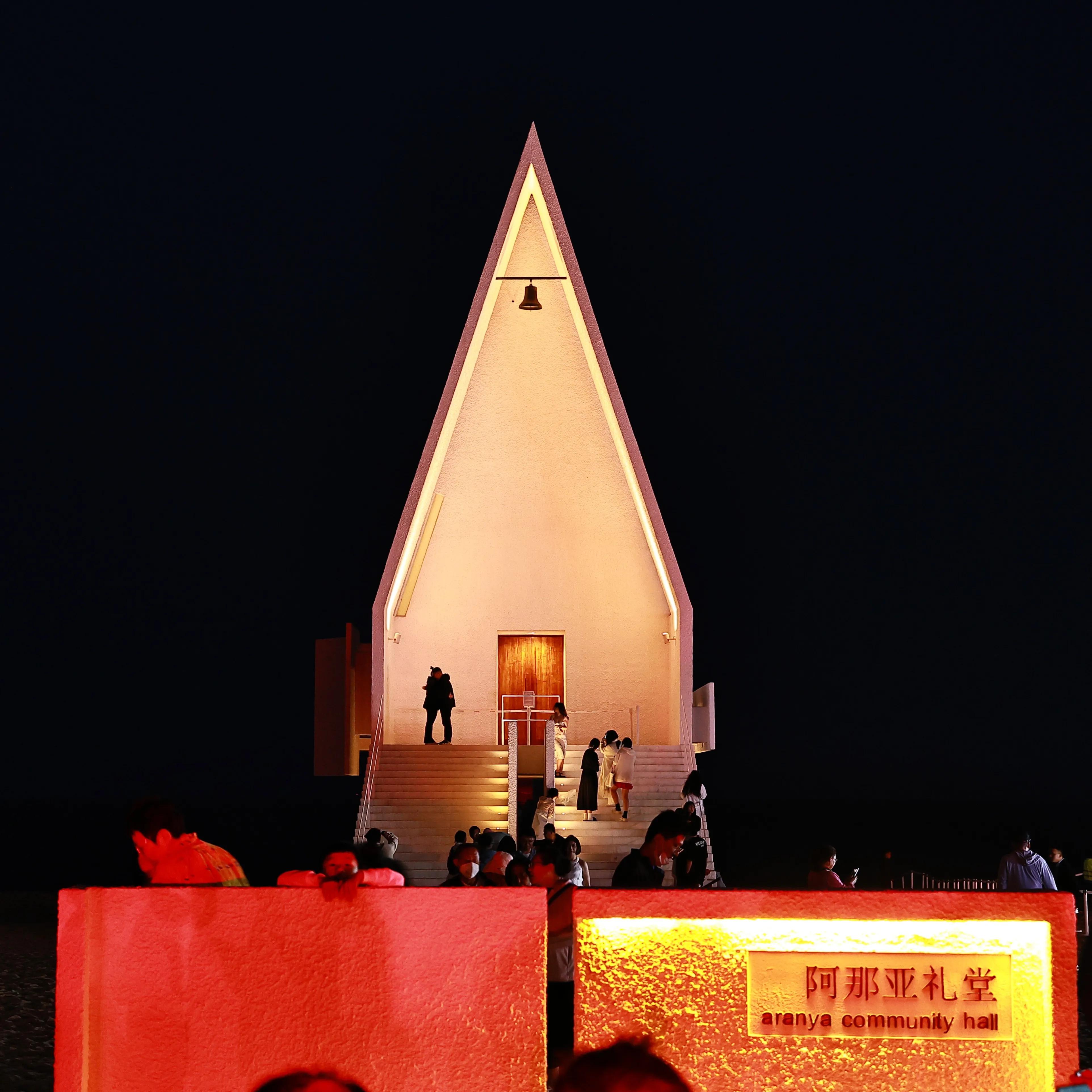 23，5.18北戴河阿那亚4日自驾游散记