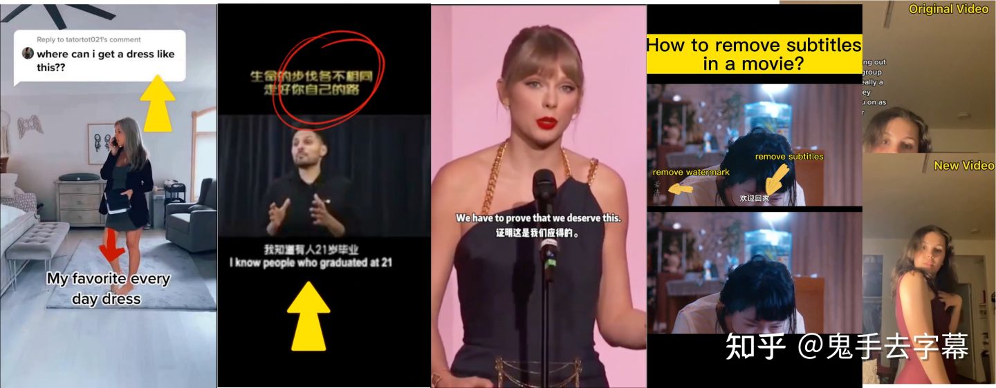 去除字幕的十二种方法,一键无损去除字幕不伤原视频