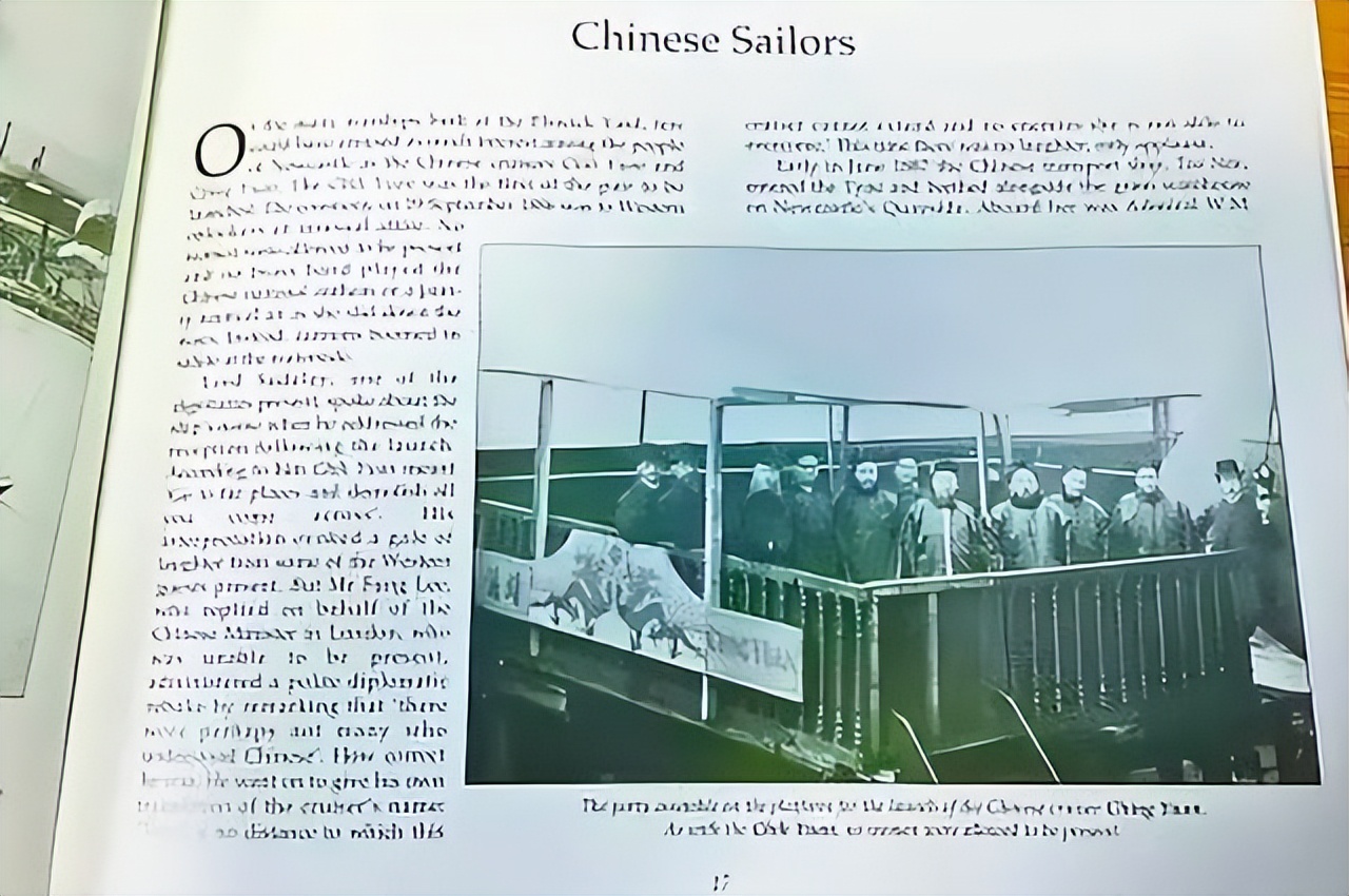 英国中国飞地,在英国的飞地