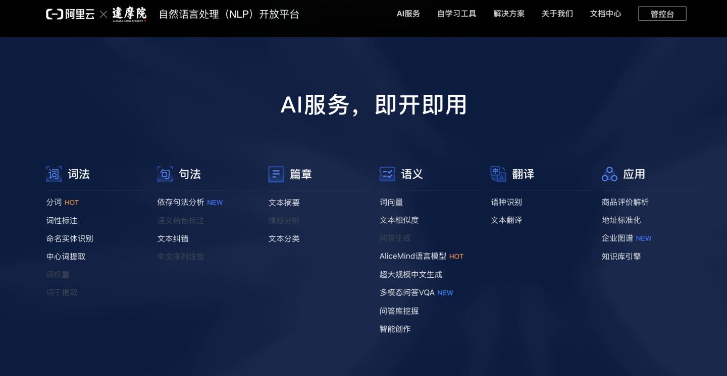 nlp浜у搧,浜烘満浜ゆ祦