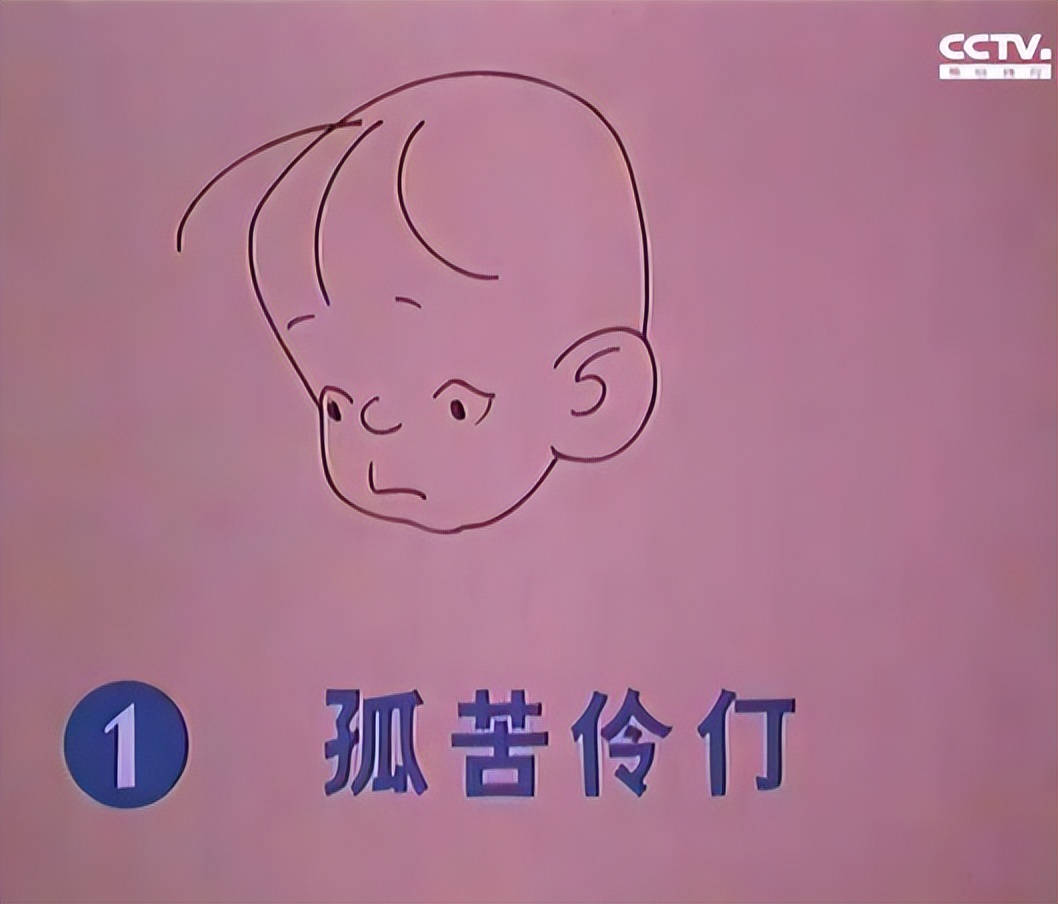 那些年看过的动画片片段合集,那些年看过的动画片图片大全