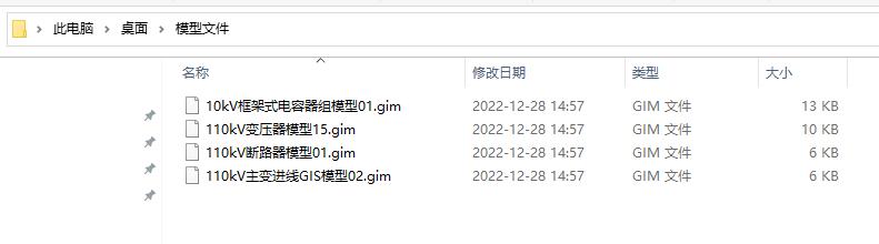 pkpmv1.4结构教程,五大模块ppt