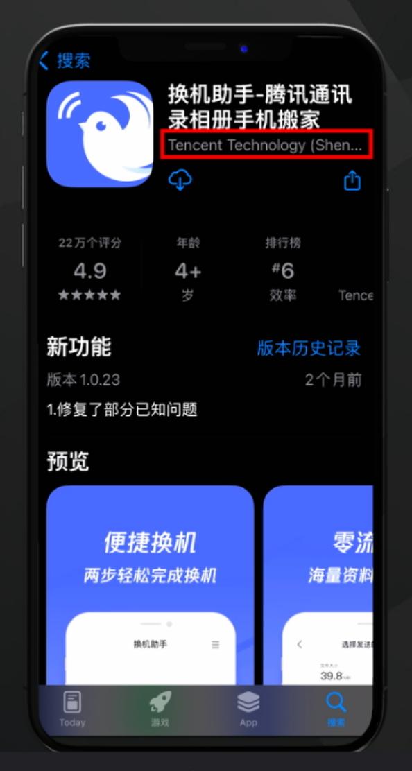 iphonese如何传数据,iphonese通讯录多选
