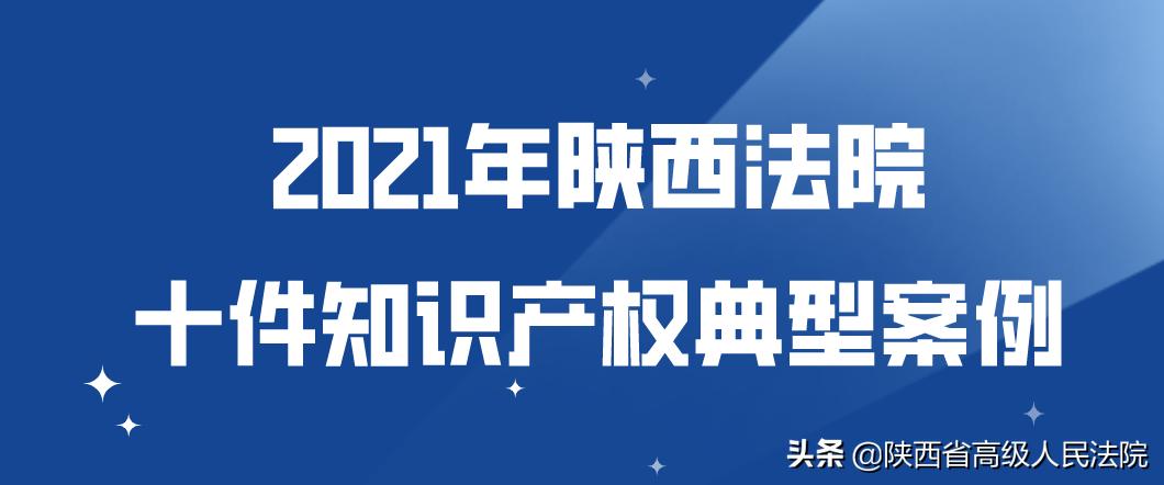 西安人的歌网红,西安妃子笑荔枝菜品版权