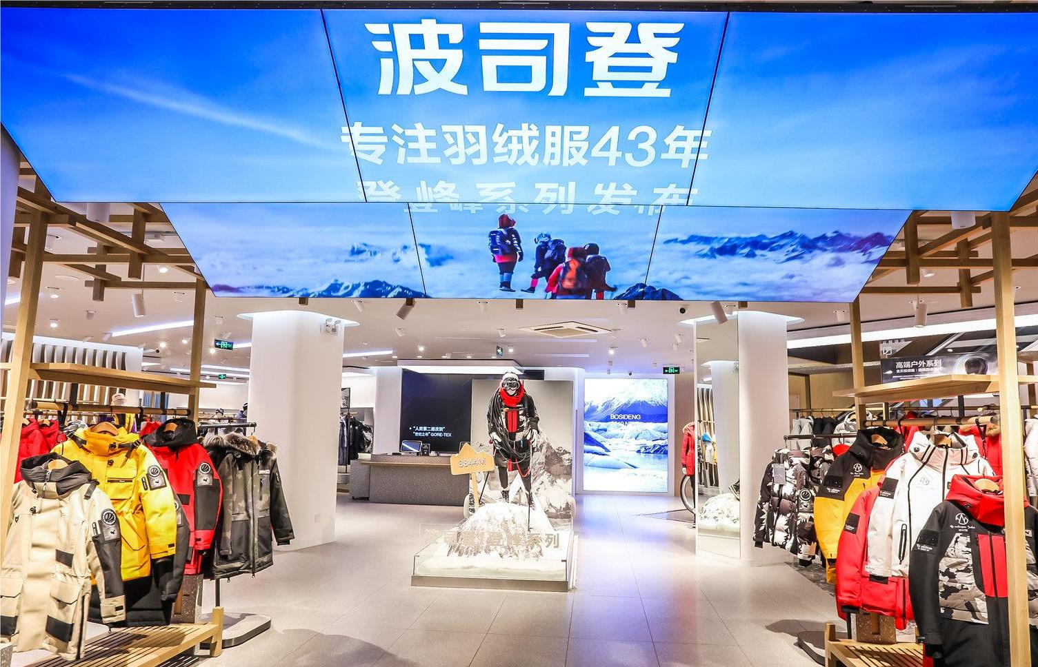 波司登翻身,波司登起死回生之路