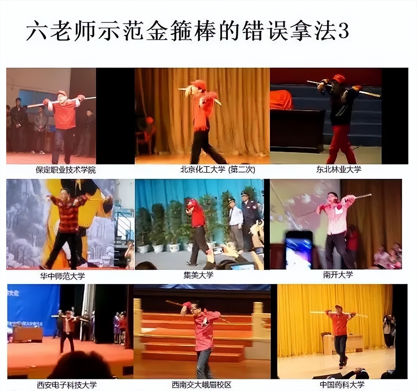 六小龄童近况重返20岁,60岁六小龄童现在怎么样