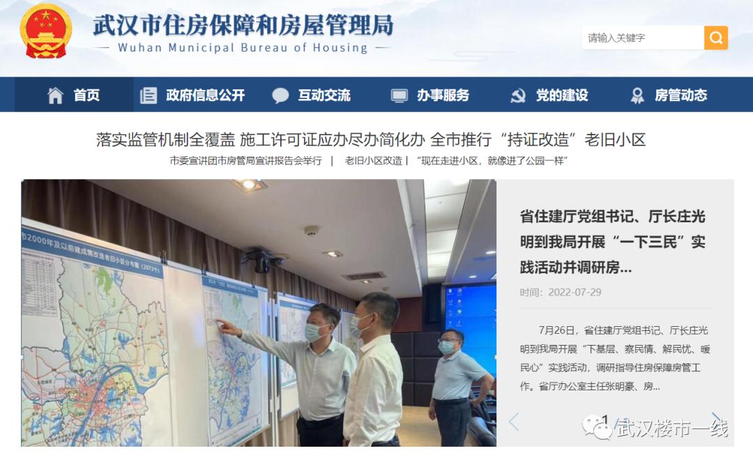 备案房源怎么查啊,如何查看备案价和楼盘交易信息