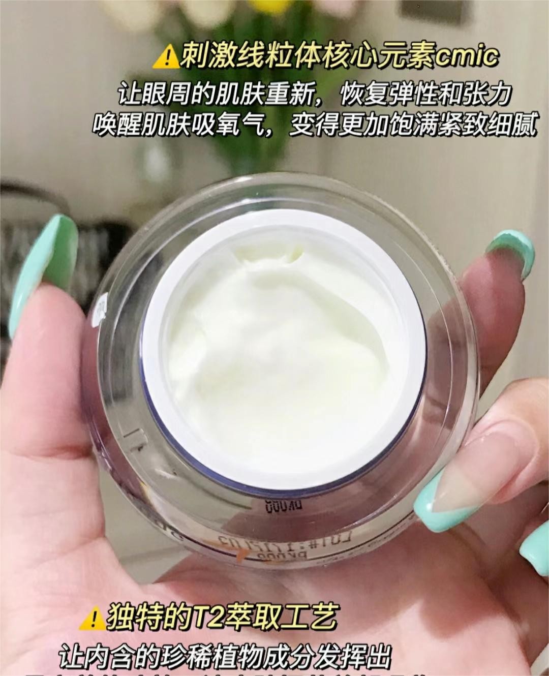 眼霜熬夜修护,可以闭眼入的4款眼霜