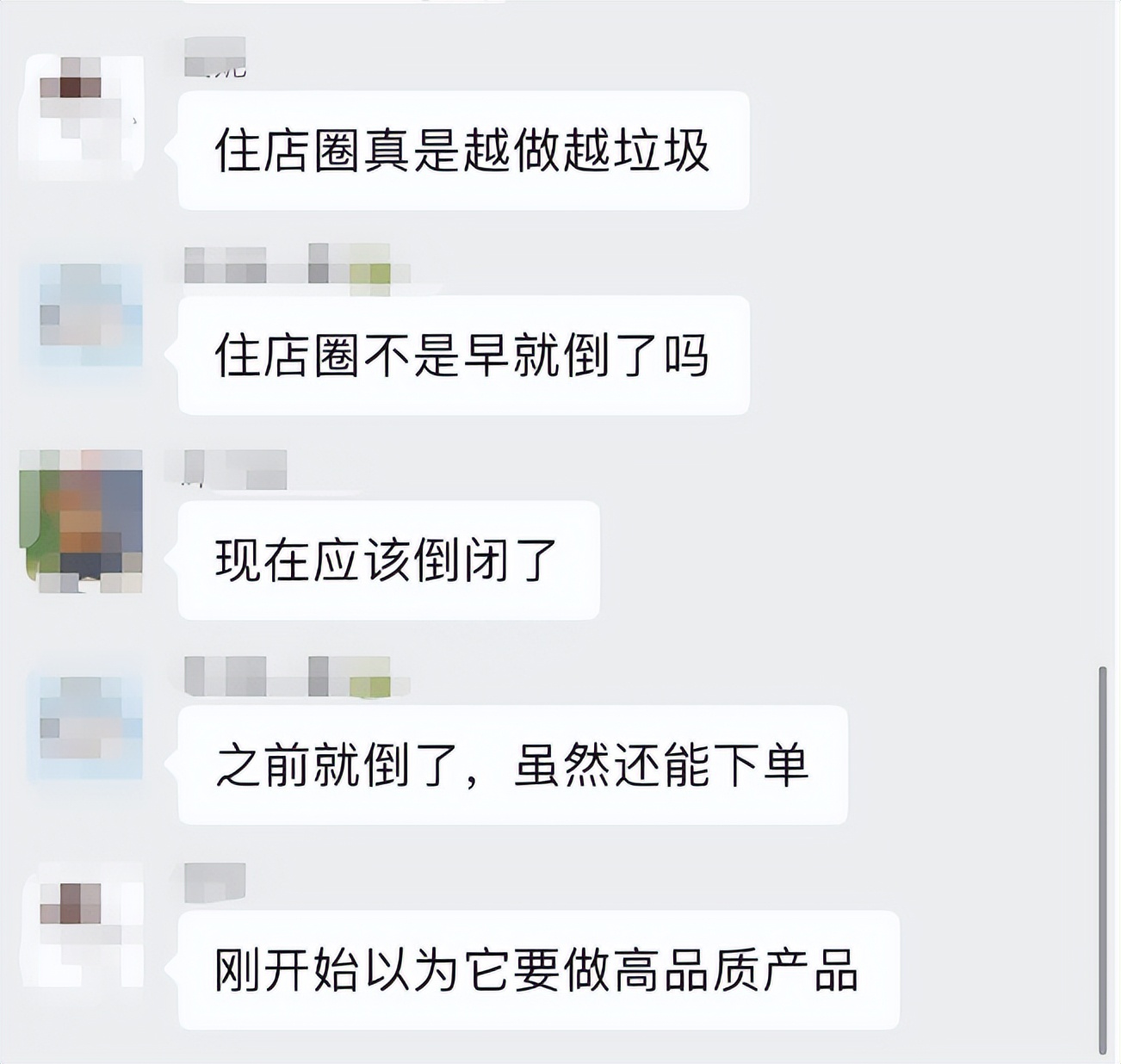 无法退款？突然失联？厦门知名平台疑爆雷，大批维权人士发声→