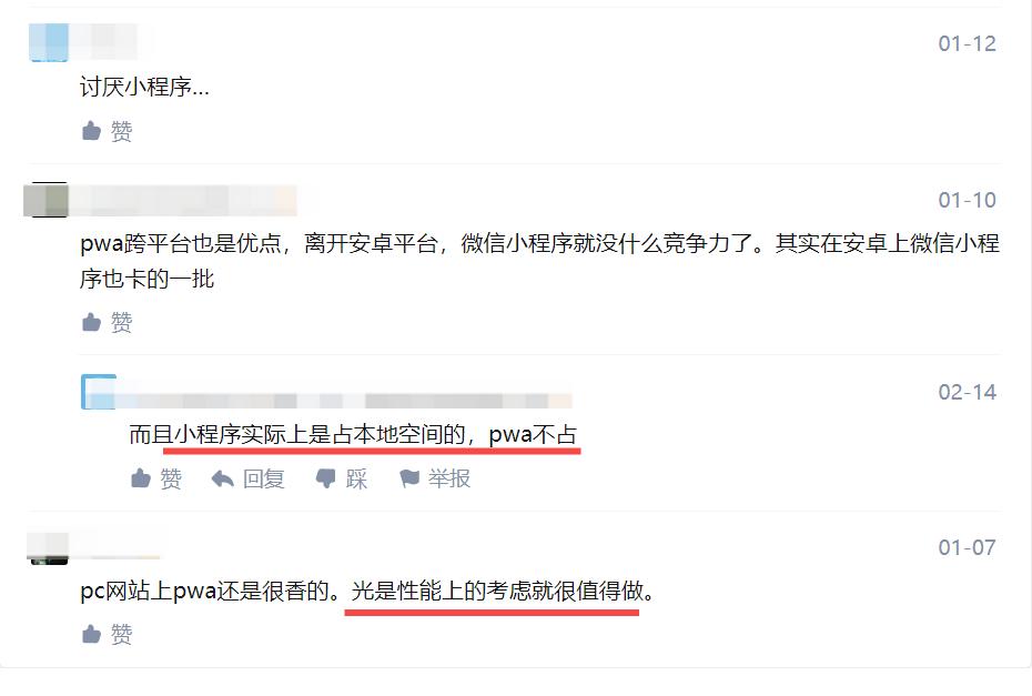 pwa应用实战,pwa应用有哪些