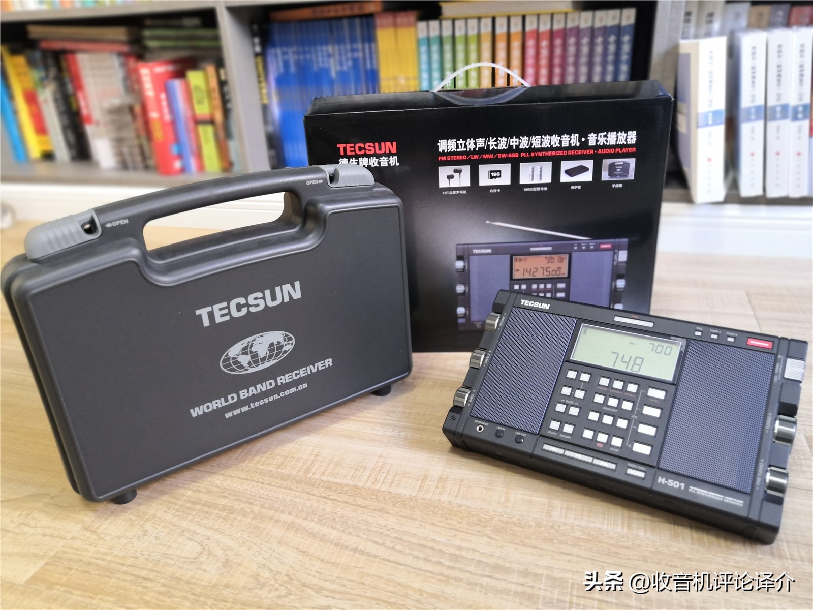 中国最好的收音机是哪一款,现今优质的国产收音机推荐一下