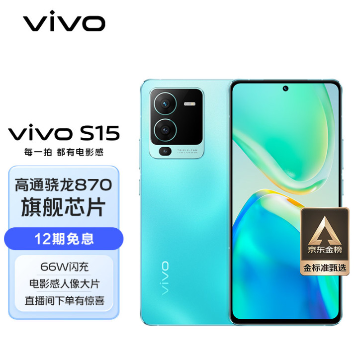 购机指南大学生用什么手机好,大学生买哪款手机比较合适