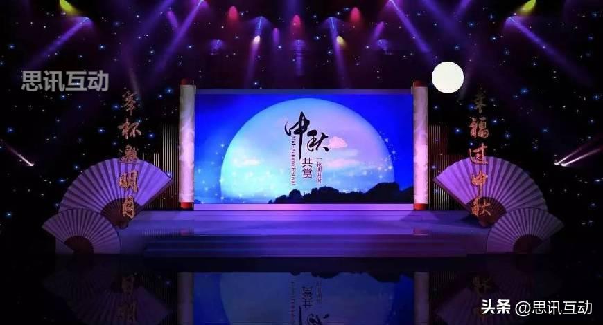 中秋节游戏互动活跃气氛视频,中秋节游戏互动活跃气氛