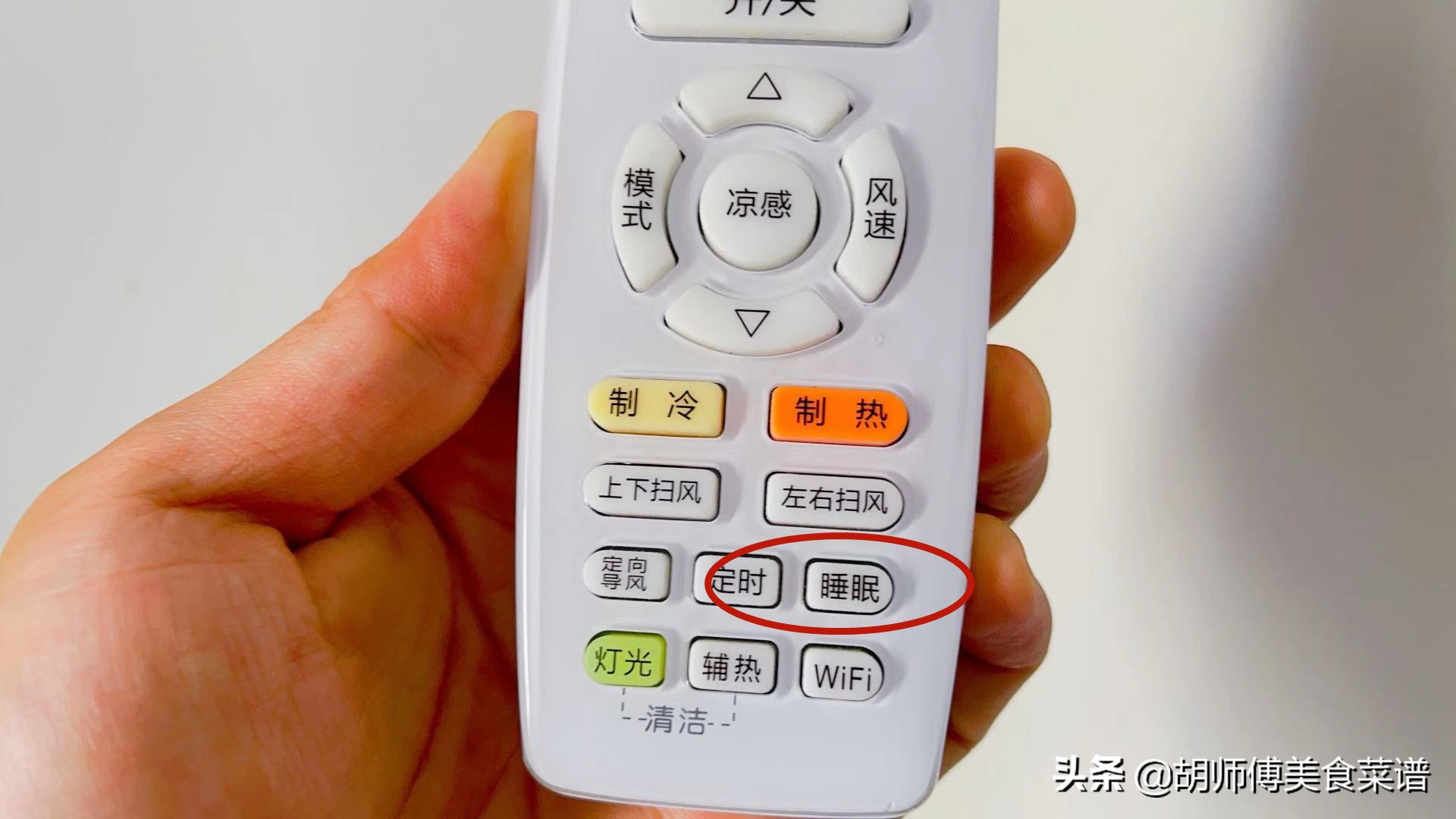 空调怎么开省电和使用,空调要怎么开才既省电又凉快