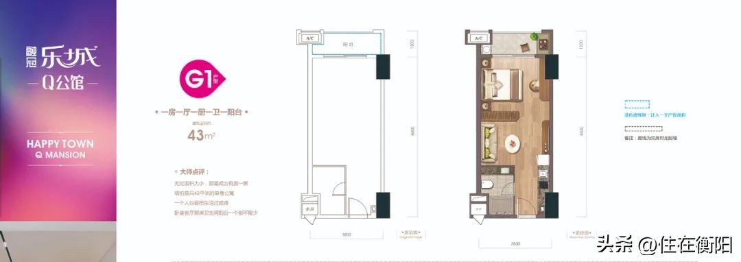 学霸交作业!品质与颜值兼备的小公寓,值得你细品!