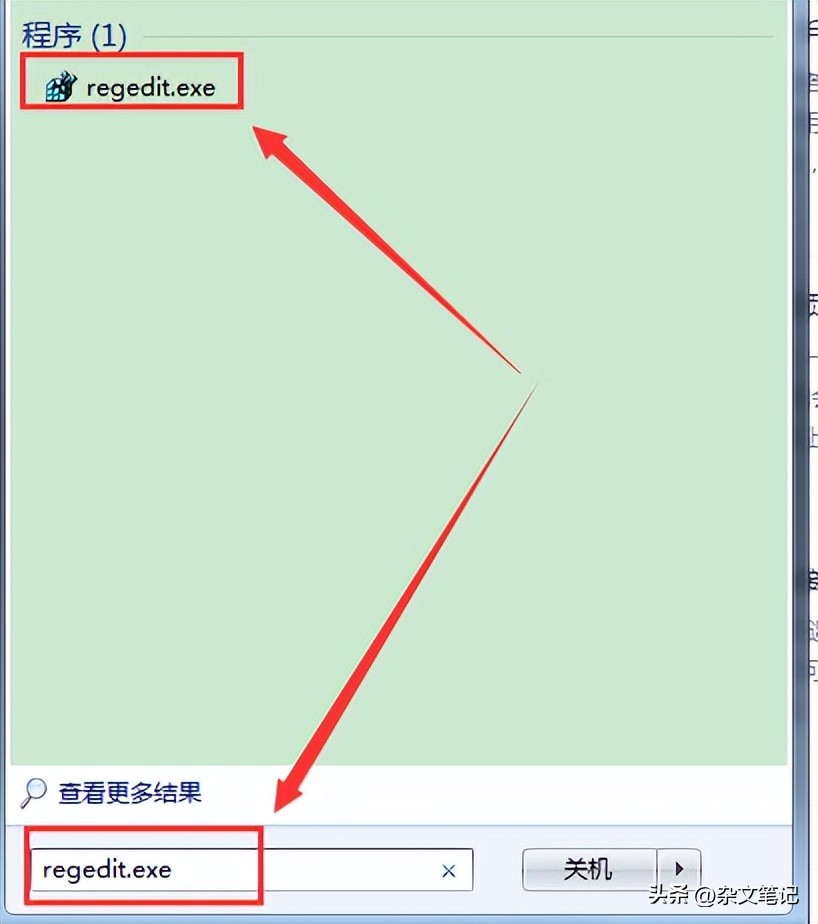 win7怎样清理电脑c盘内存空间,windows7c盘内存怎么清除