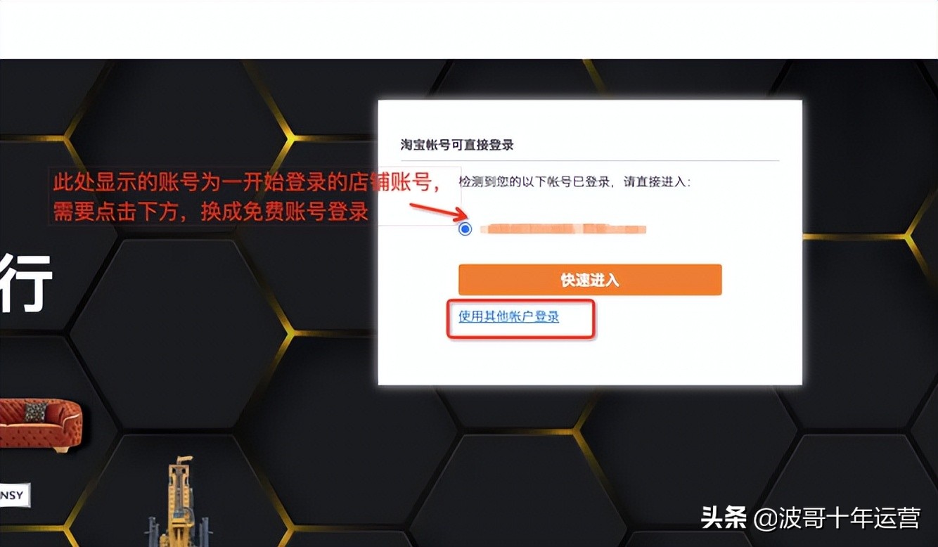 阿里国际站培训的内容有哪些,阿里国际站星级提升