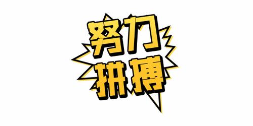 乌当有哪些高三复读学校,乌当区水东实验学校2024年招生