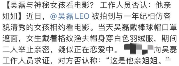 鹿晗原名刘壮实是真是假,刘壮实和鹿晗什么关系