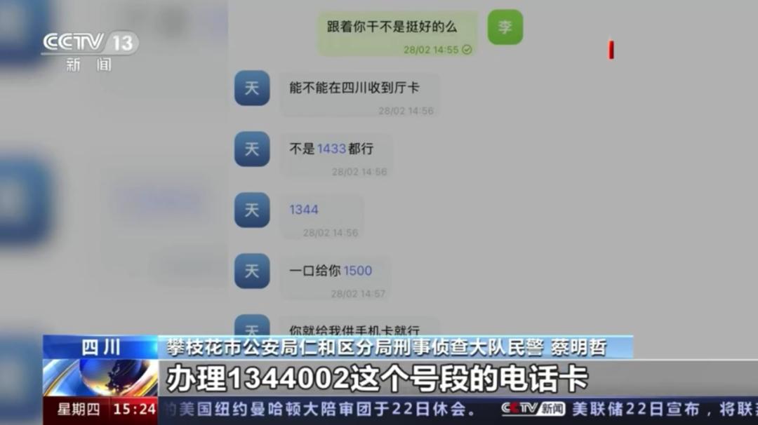 为什么境外诈骗电话能随便打进来,境外诈骗电话怎么变成客服电话呢