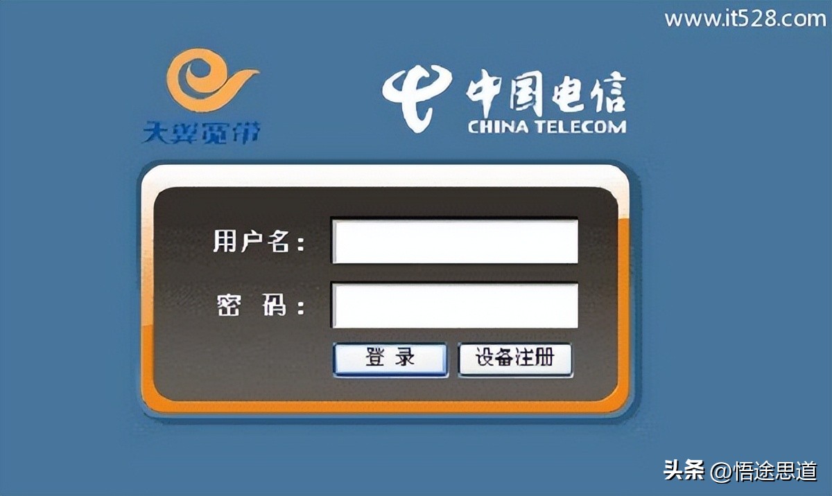 tplogin.cn路由器登录入口,tplogin.cn官方网站登录入口