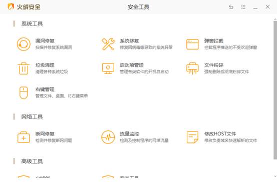 堪称神器的5款电脑软件建议收藏,苹果笔记本电脑必备软件