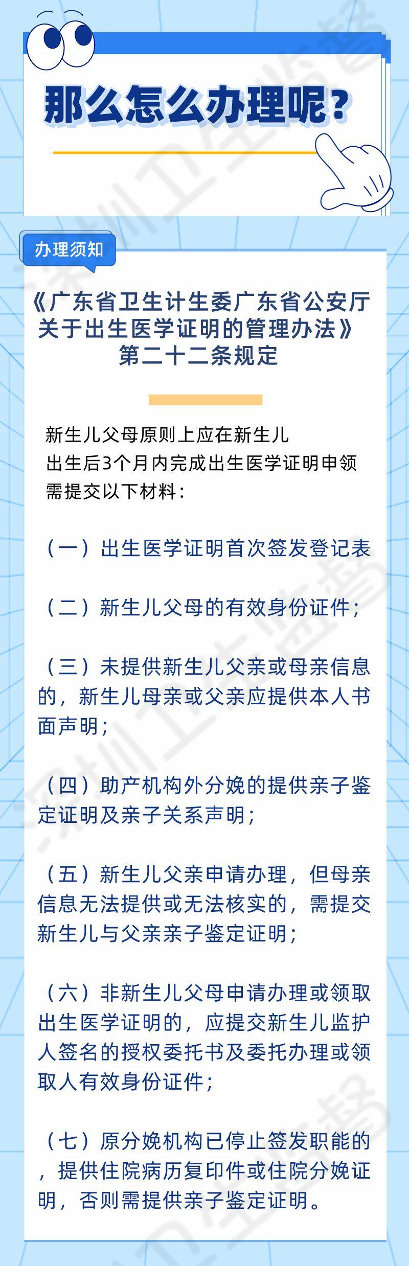 人生第一证出生证明,人生第一出生证