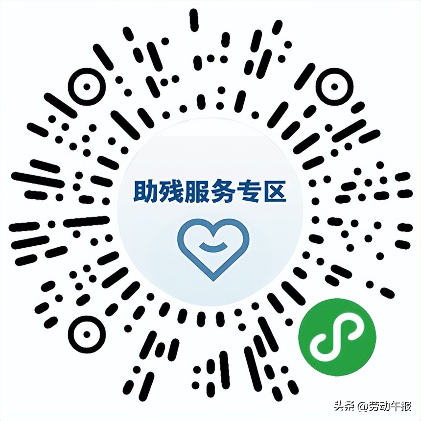 最高能领上万元！租房、买车、采暖……都有！北京各类补贴汇总→