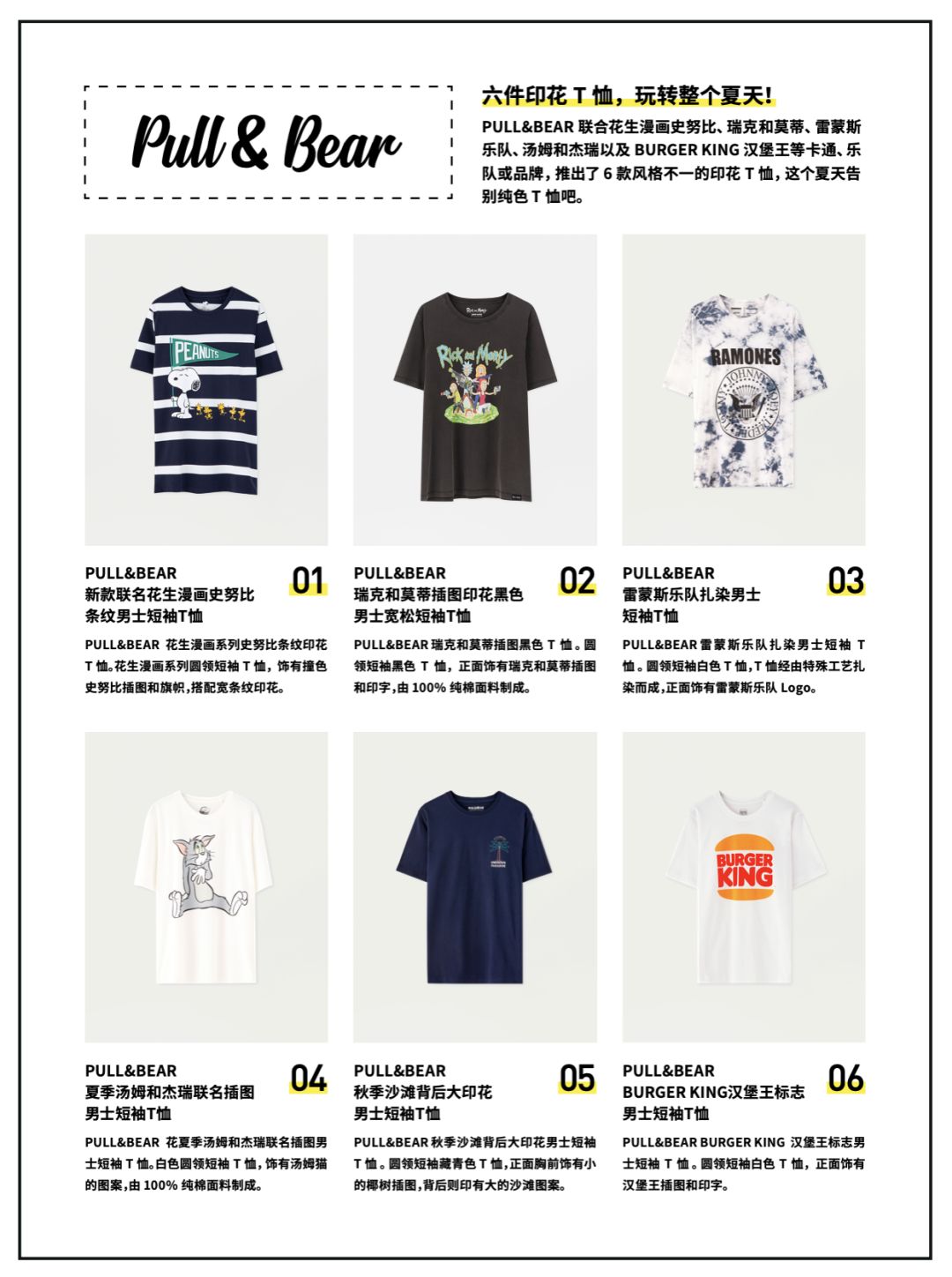 杂志的图片怎么保存到相册,杂志图片删除后会怎么样