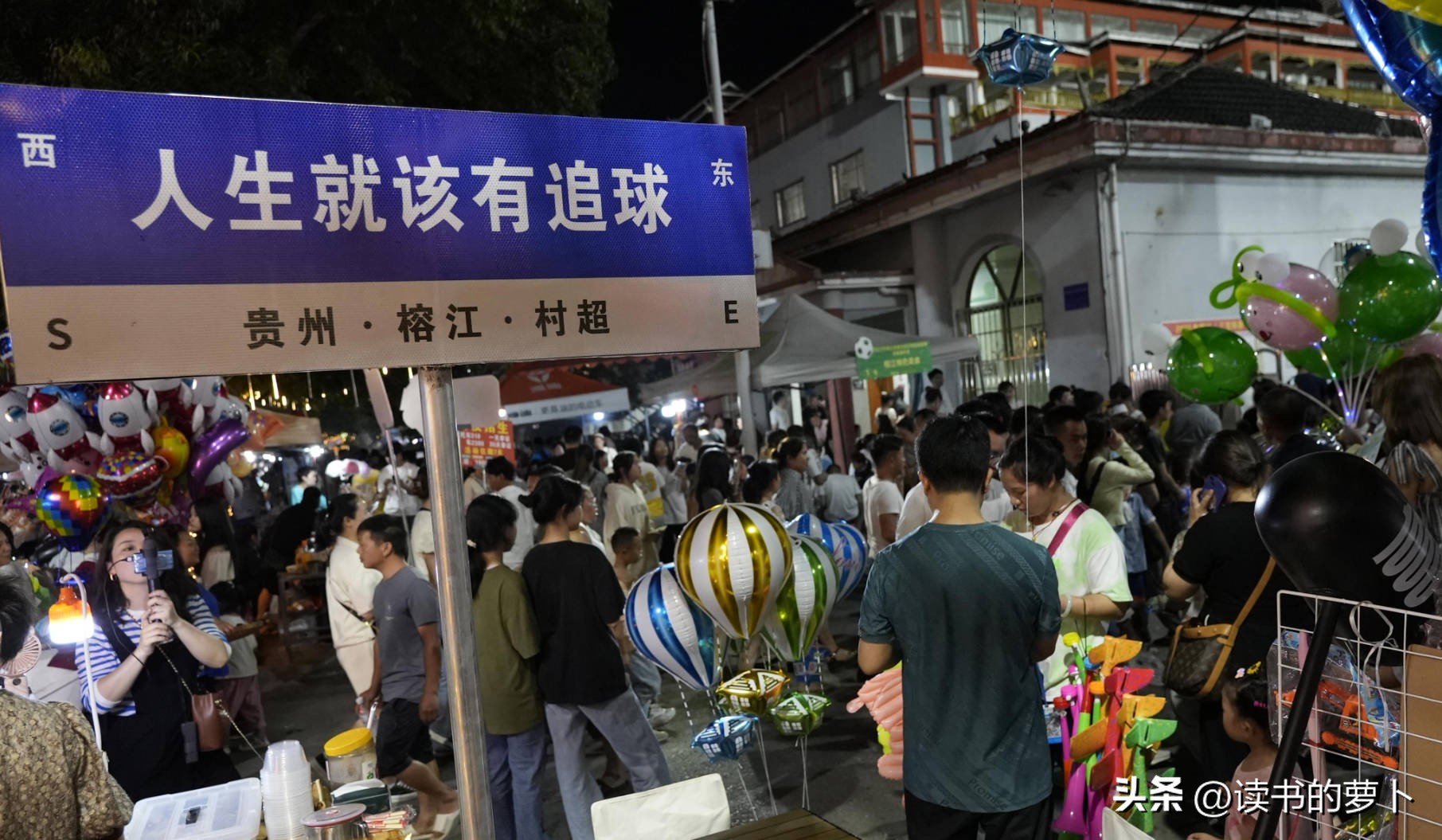 迈克尔欧文2004欧洲杯转身射门,迈克尔欧文foreveryoung