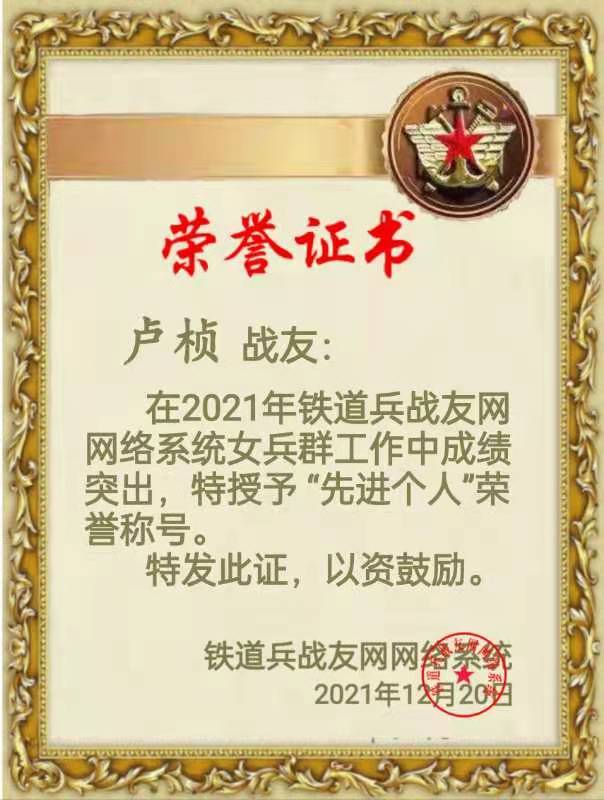 铁道兵女兵方队,铁道兵女兵七一晚会