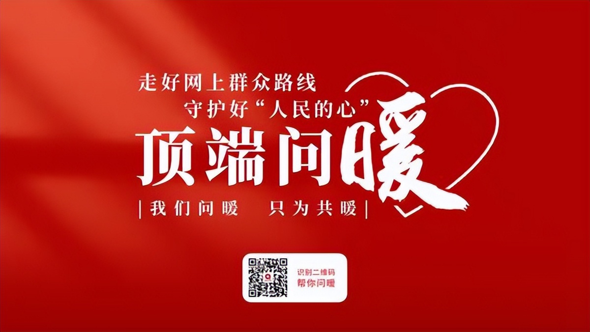 供暖改造已开始,老旧小区暖气改造居民不同意