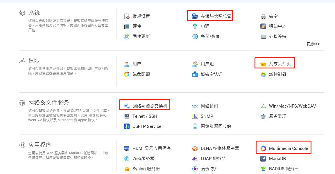濞佽仈閫歲napts-262c,濞佽仈閫歵s-262cssd