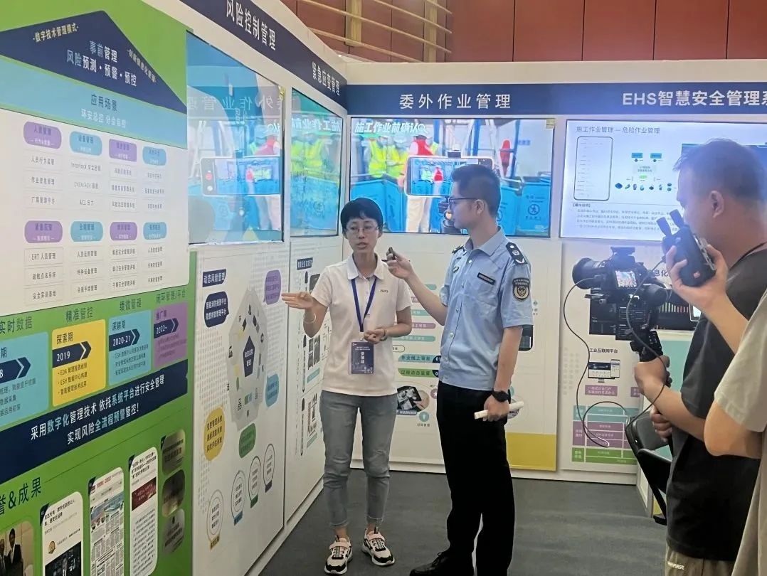 安全生产的“守护神”苏州友达友达数位亮相应急产品展示与对接会