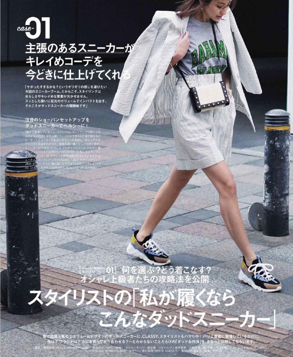 短西装搭西装长裤,西装不一定搭裤子