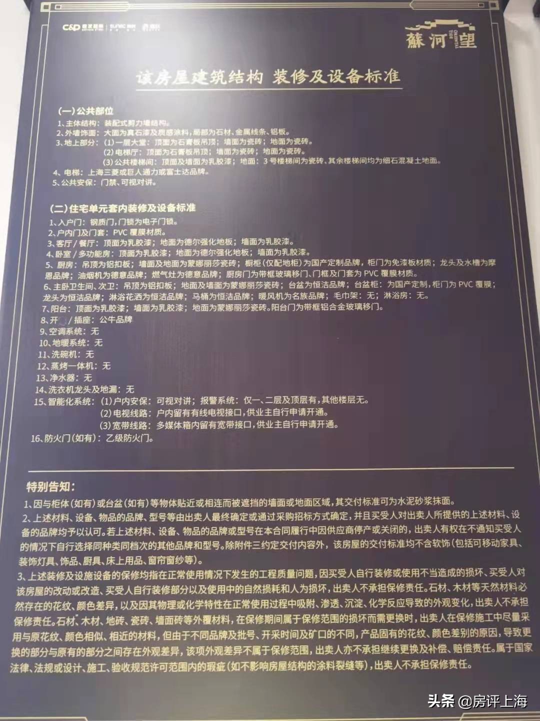 疯狂推盘，全民分销！六批次出货王亟待”回血“