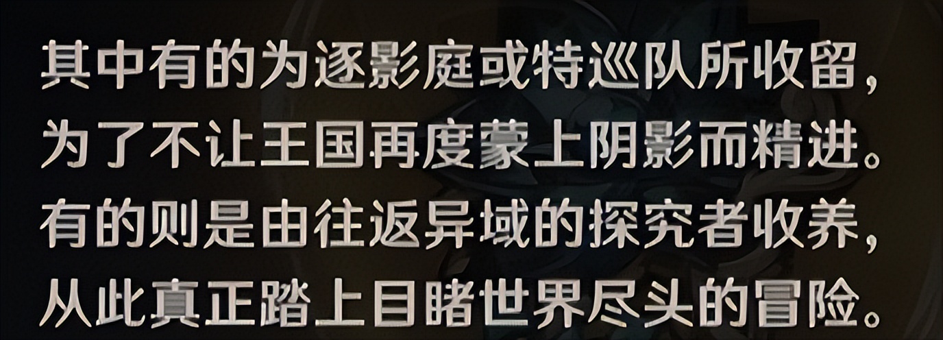 原神枫丹幽林雾道三个钥匙,原神枫丹详细资讯分享