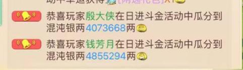 大话手游金币换现金,大话手游怎么现金交易