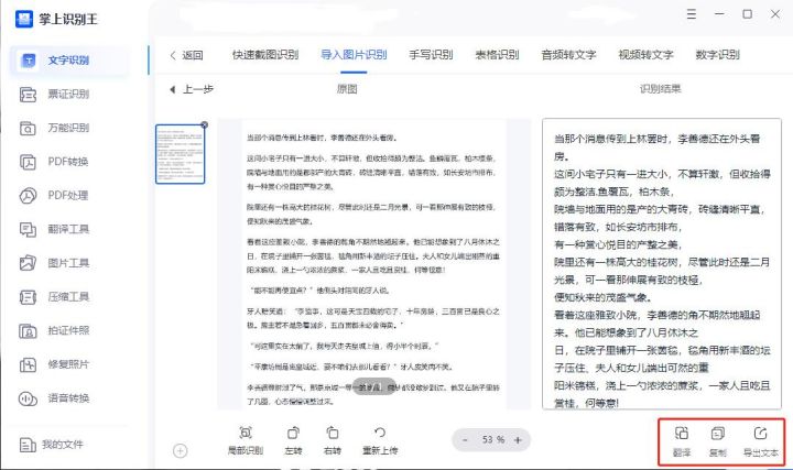 十大吹爆好物排行,超高爆率神器排行榜
