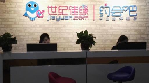 世纪佳缘是社交软件吗,世纪佳缘扣除费用在哪里关闭