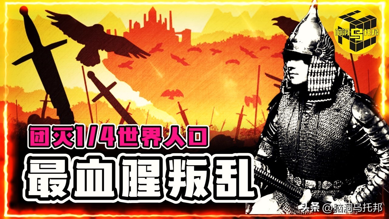 人口迁移安史之乱,安史之乱后唐朝人口恢复